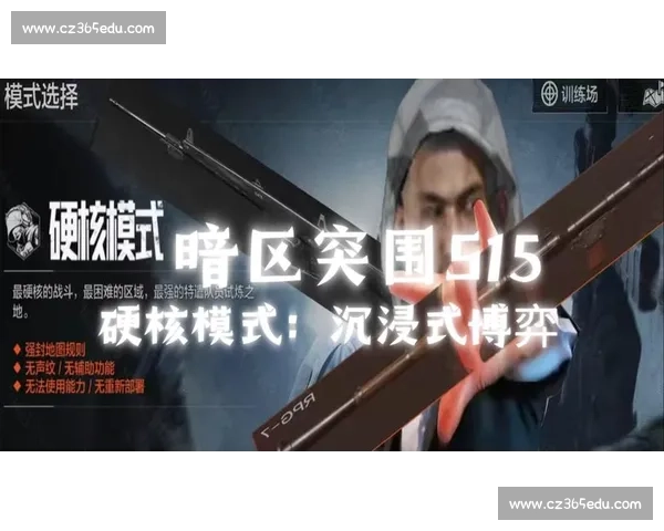 30 新人集结楼层游戏!贾周亮领衔硬核博弈 30 新人集结楼层游戏!贾周亮领衔硬核博弈