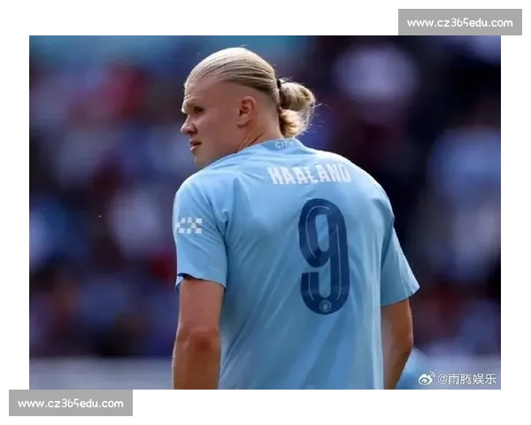 剑南春煮酒绿茵：哈兰德 12 场连破，纪录能续吗？