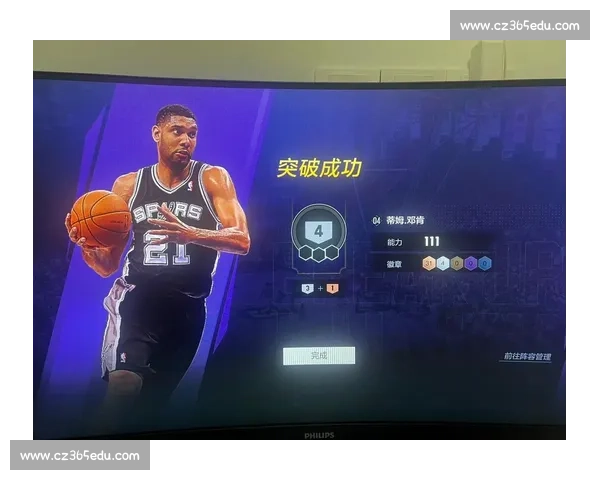 21 号终极答案:邓肯何以成 NBA 历史最强? 21 号终极答案:邓肯何以成 NBA 历史最强?