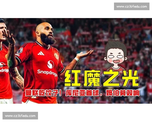 2.7 分 + 黄牌!曼联 13 号成布莱顿之战槽点,昔日意甲新星为何陨落? 2.7 分 + 黄牌!曼联 13 号成布莱顿之战槽点,昔日意甲新星为何陨落?