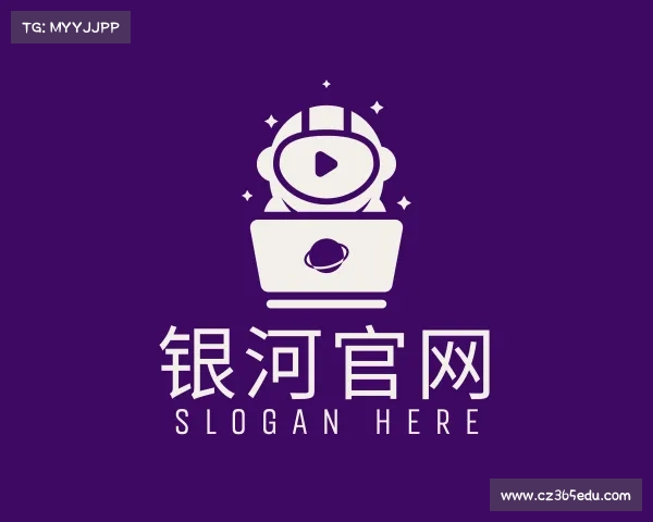 了解&#x94f6;&#x6cb3;&#x5b98;&#x7f51;